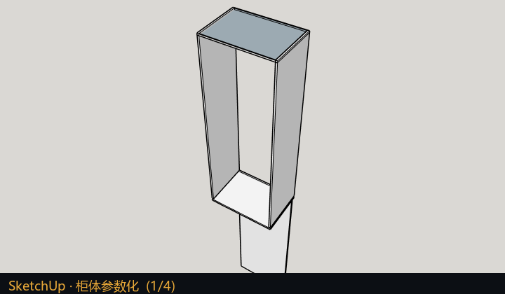 全屋定制 · 柜体