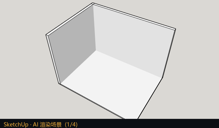 AI 渲染场景